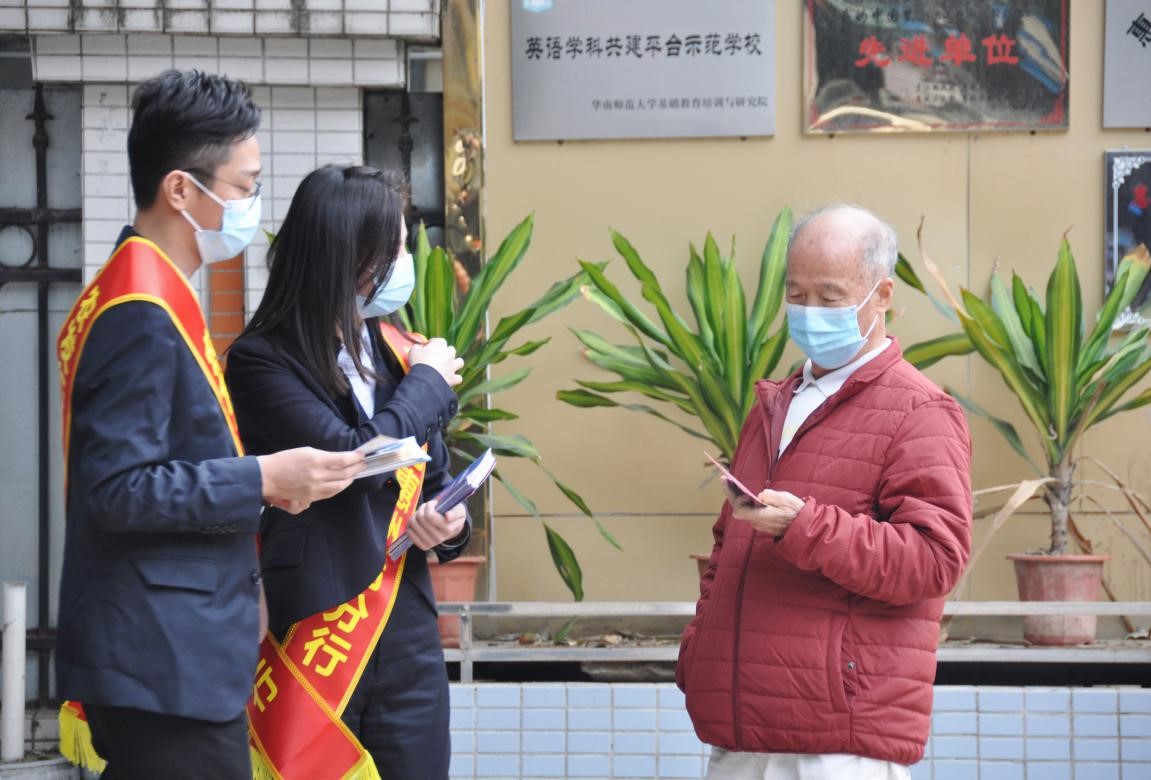 农发行惠州市分行开展“反洗钱宣传进校园”活动