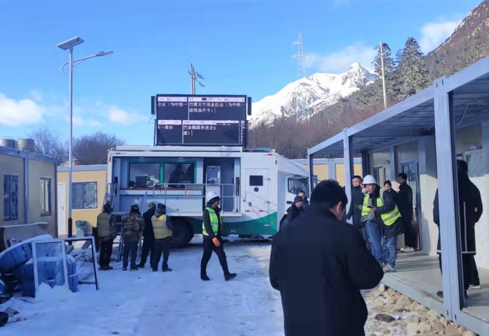 农行甘孜分行 流动汽车银行驻点为川藏铁路建设项目开展金融服务