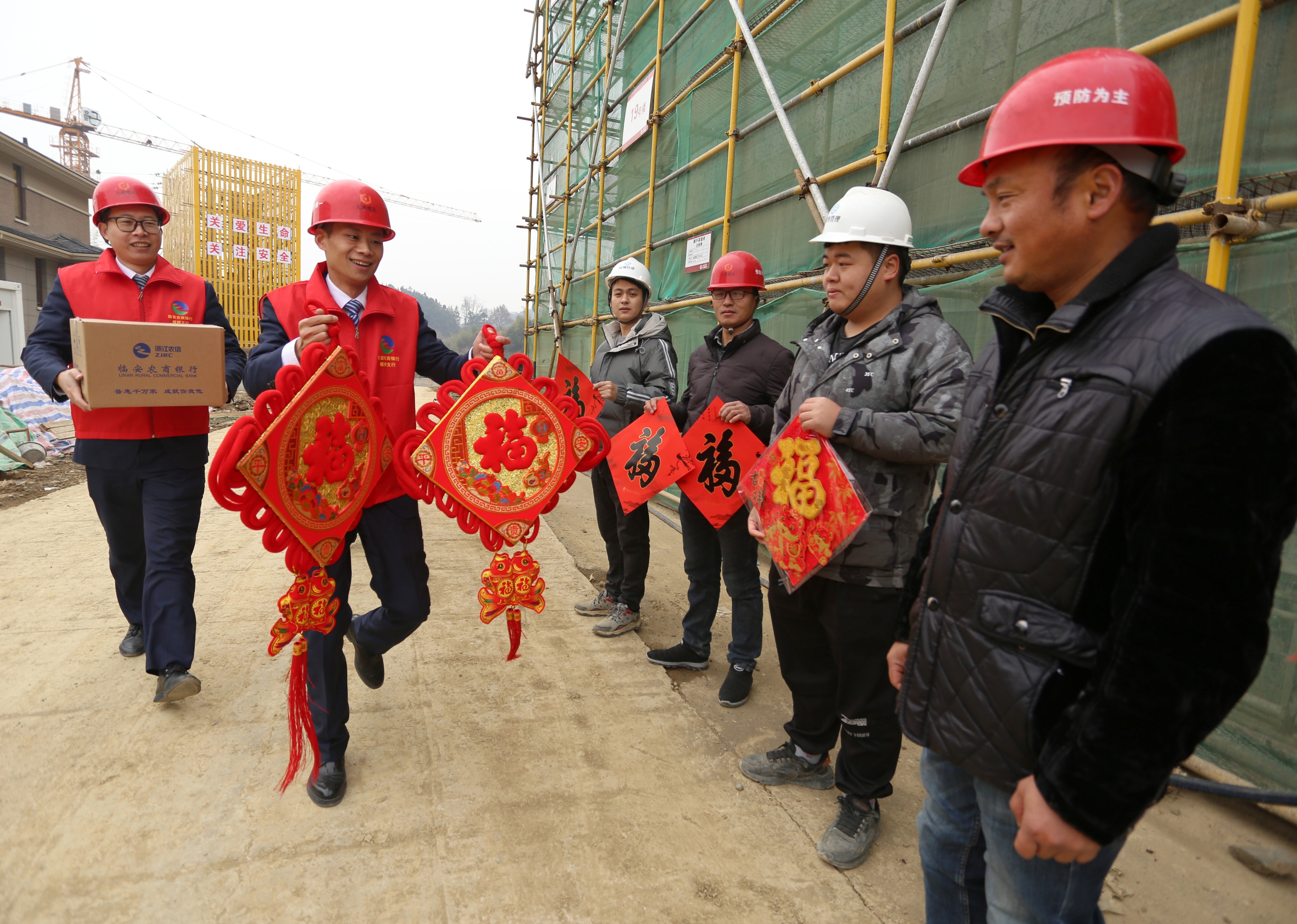 临安农商银行 为外来务工人员送“大礼包”