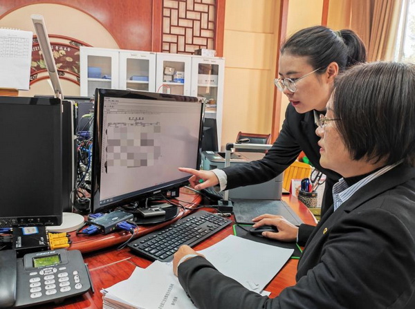 农发行普洱市分行 用心为“职工之家”管好家算好账