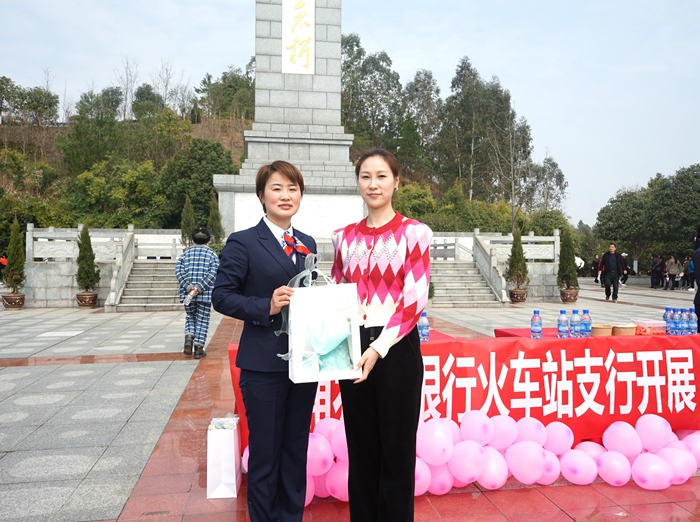 溆浦农商银行：开展“魅力​女性 快乐巾帼”主题活动