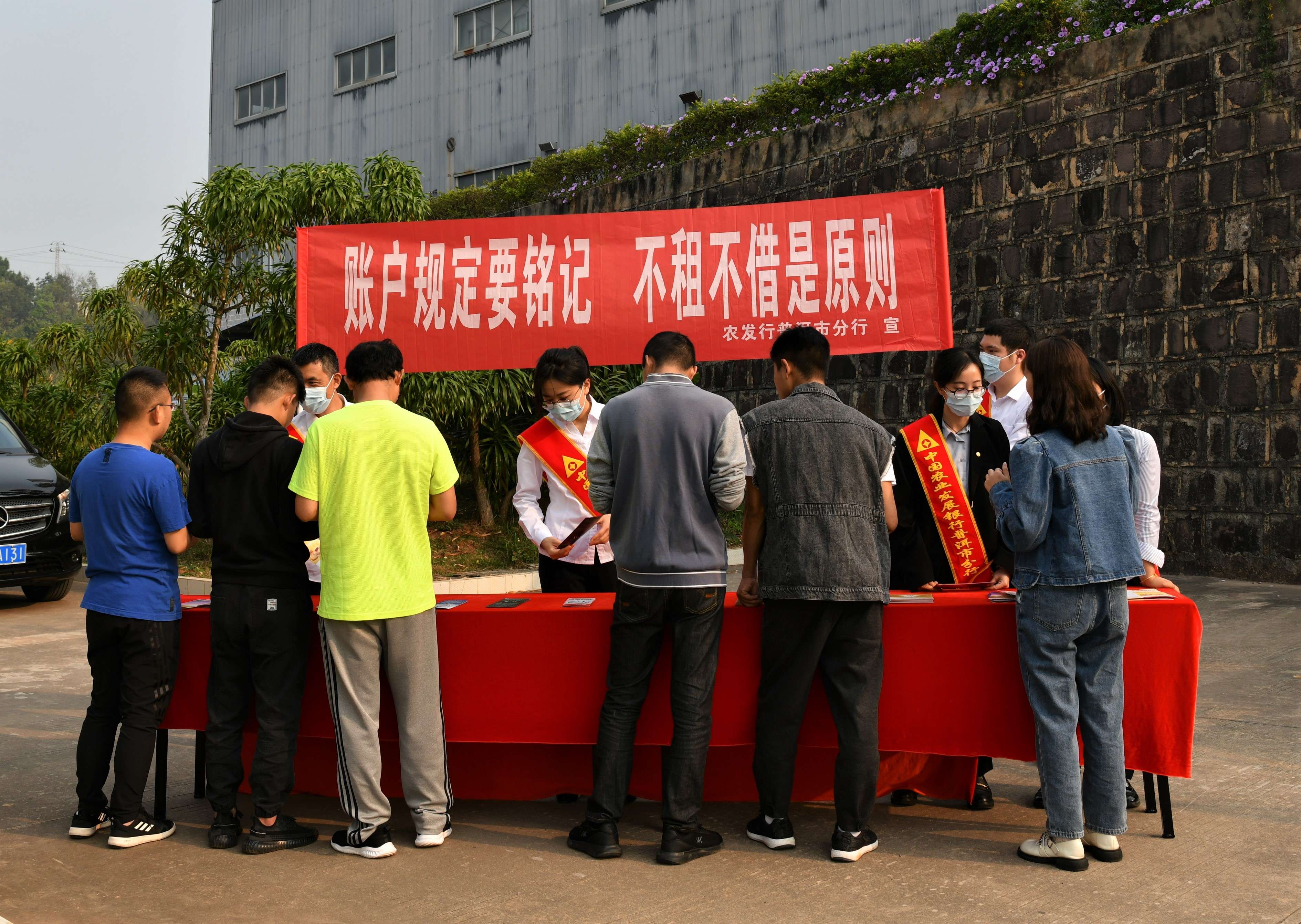 农发行普洱市分行 开展3.15金融消费者权益保护知识宣传活动