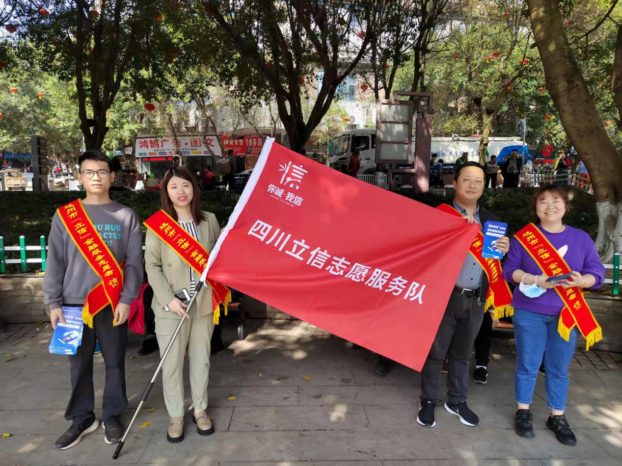 农发行宣汉县支行 积极开展征信宣传活动