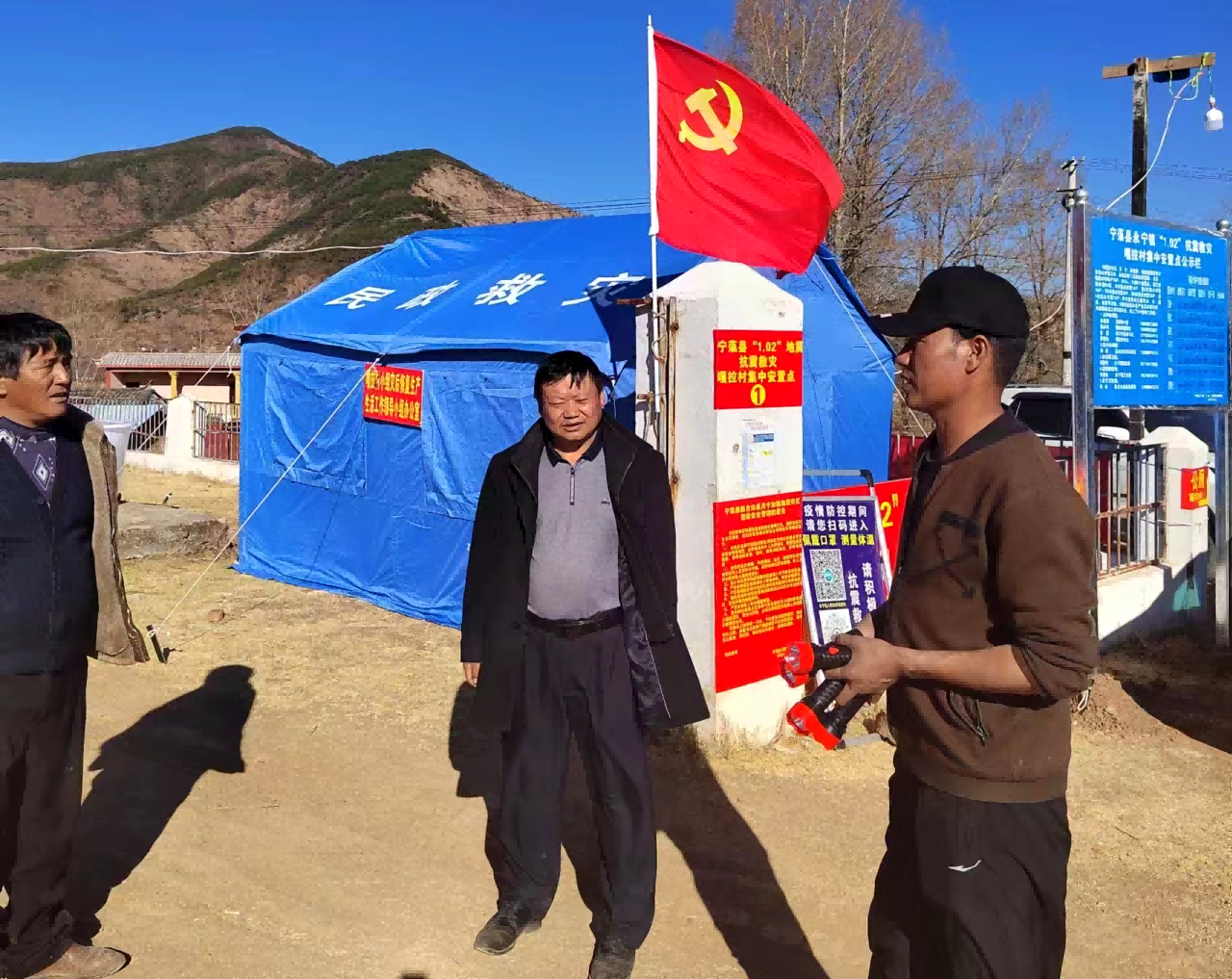 震后重建的一抹“农信红”——丽江农信金融助力永宁镇灾后重建