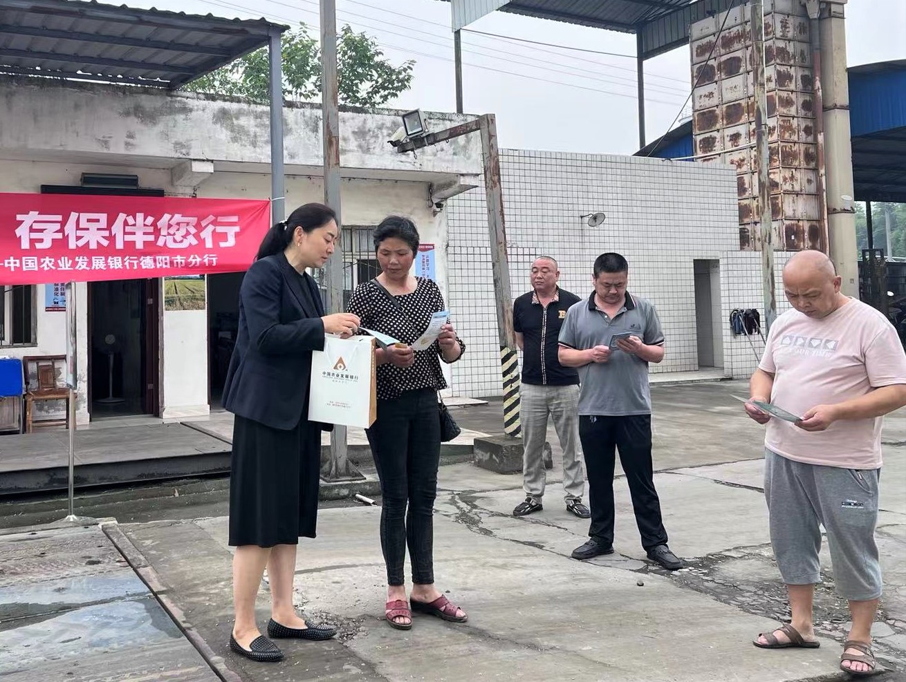 农发行德阳市分行 组织开展存款保险宣传活动