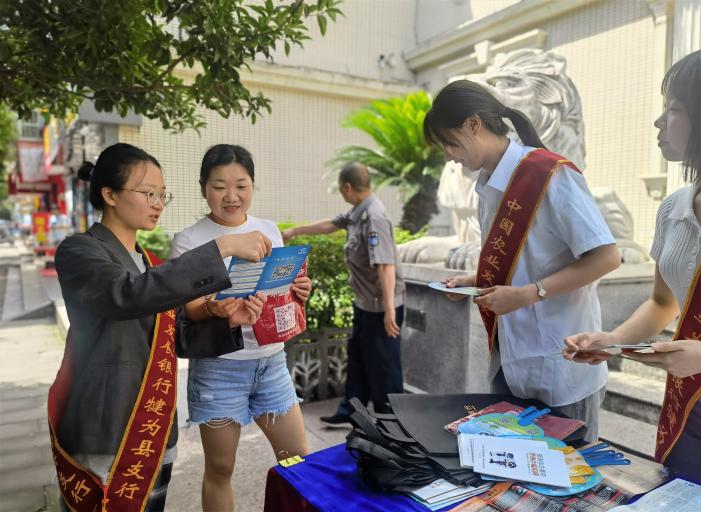 农发行犍为县支行：开展征信宣传活动 筑牢社会诚信体系