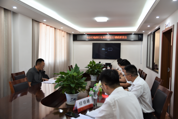 农发行宜宾市分行调研组一行赴筠连县支行调研