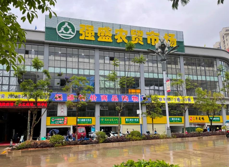 农发行墨江县支行：投放1800万元贷款支持农贸市场建设
