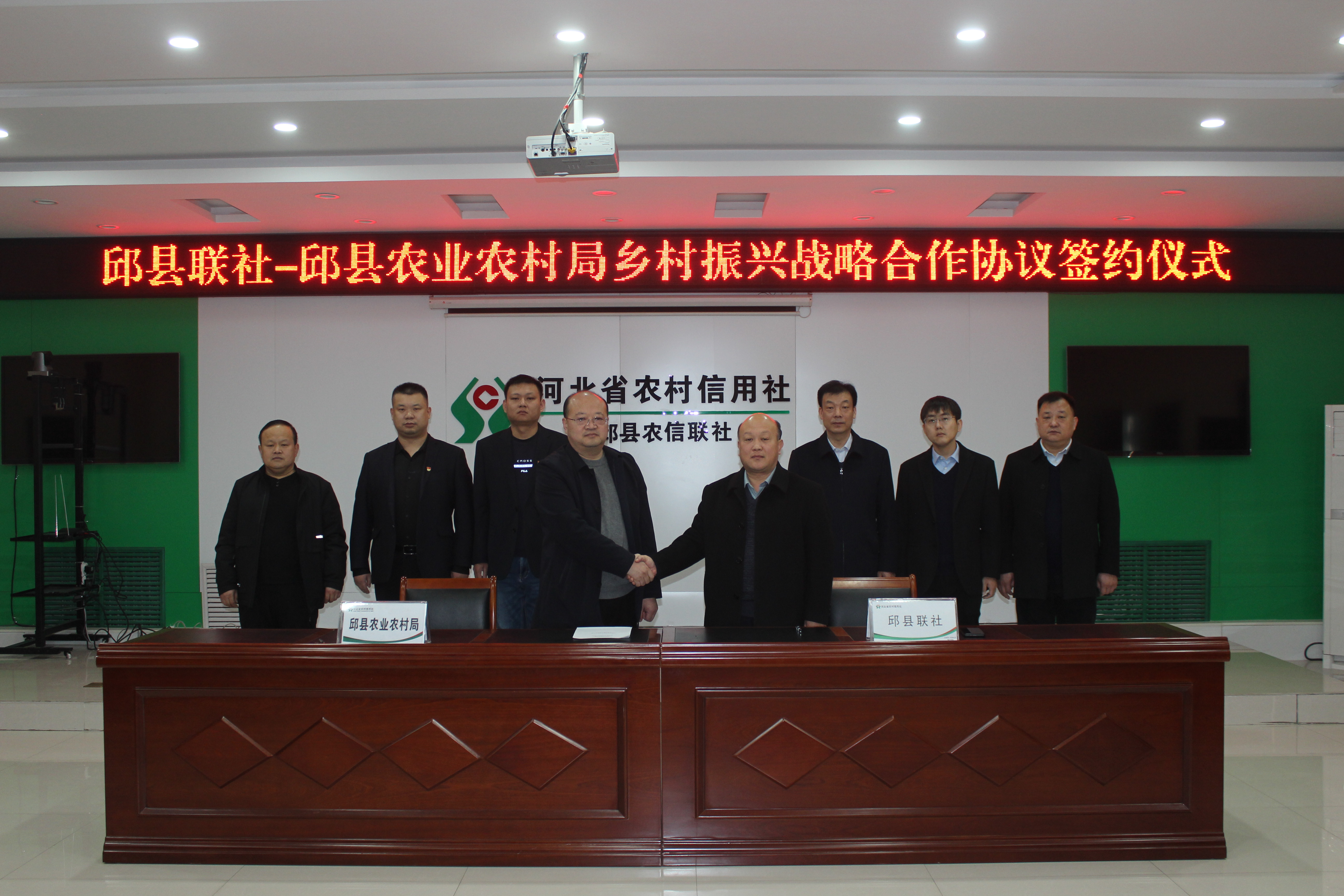 河北邱县联社与邱县农业农村局签订战略合作协议