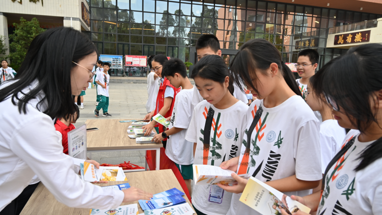 农发行广东省江门市分行 组织开展金融知识进校园活动