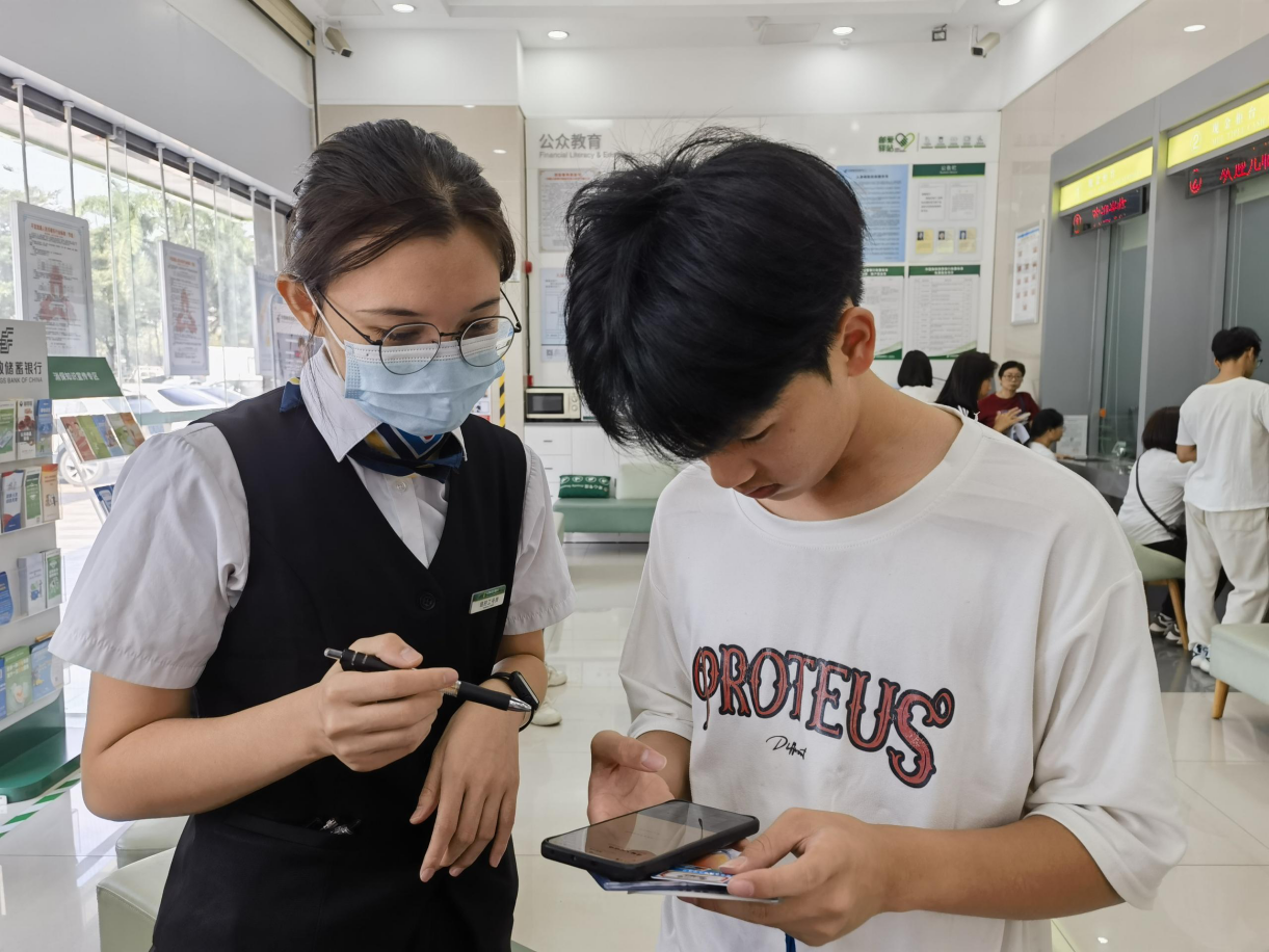 邮储银行广东省清远市分行助力国家助学金顺利下发
