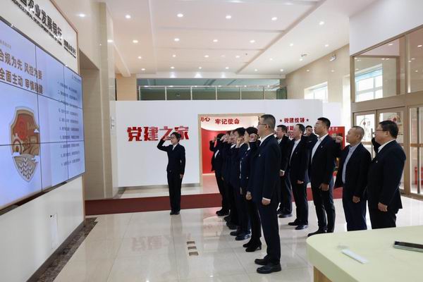 农发行黑龙江省双鸭山市分行构建案防“网格”营造合规文化
