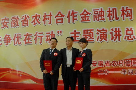 创先争优在行动