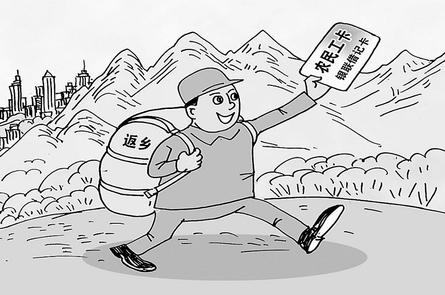 图片新闻 农民卡给力农民工