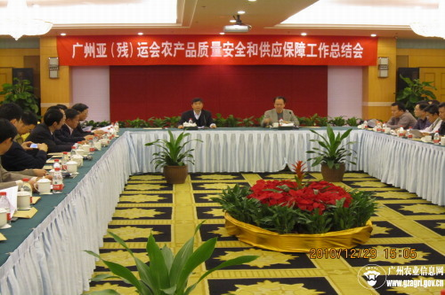 齐心协力 圆满完成亚运农产品质量安全与供应保