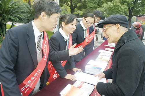 现场10
