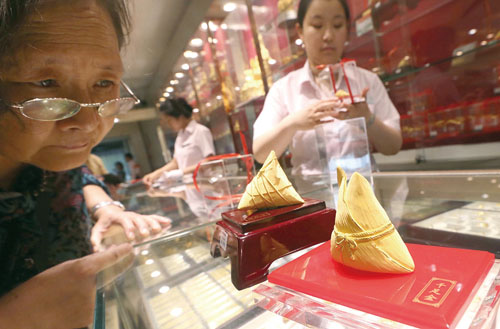 端午黄金棕
