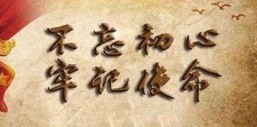 农发行宁陵县支行主题教育业务发展相结合