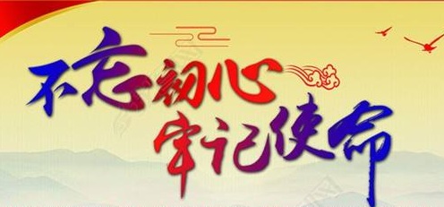 农行鄢陵县支行 组织党员干部赴县党史馆接受红色教育润养初心 勇担使命