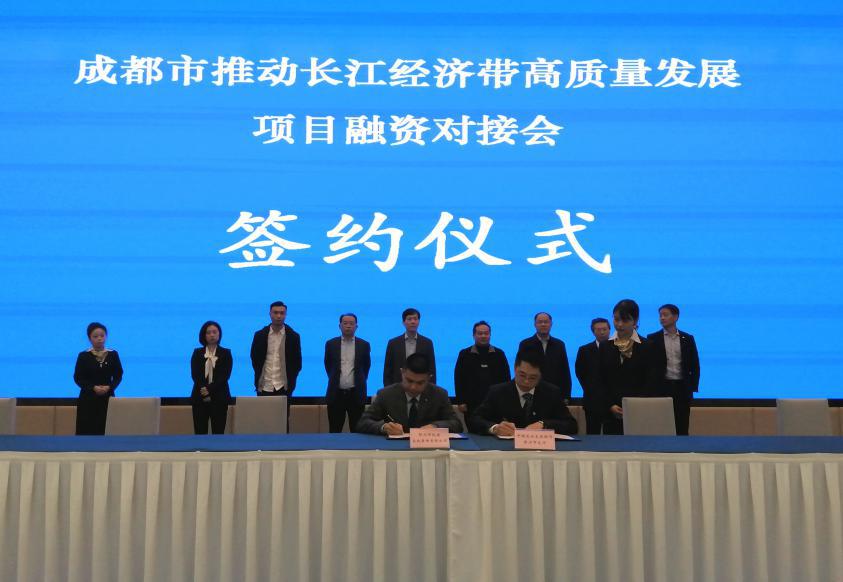 主题教育“双管齐下”，农发行四川分行营业部高质量推进长江大保护项目融资