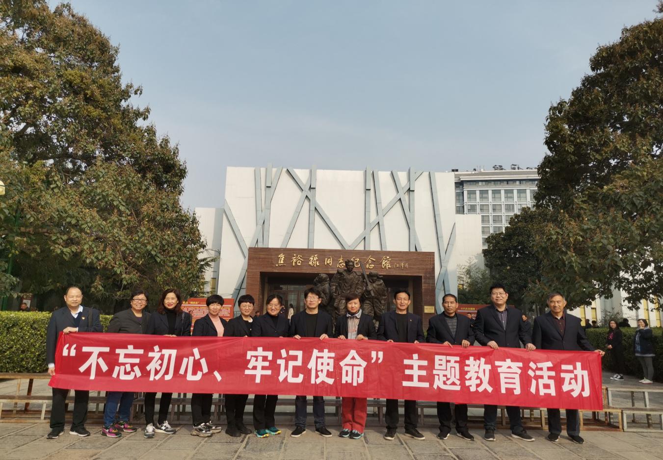 学习焦裕禄精神 缅怀革命先烈——农发行洛阳市分行营业部主题教育活动