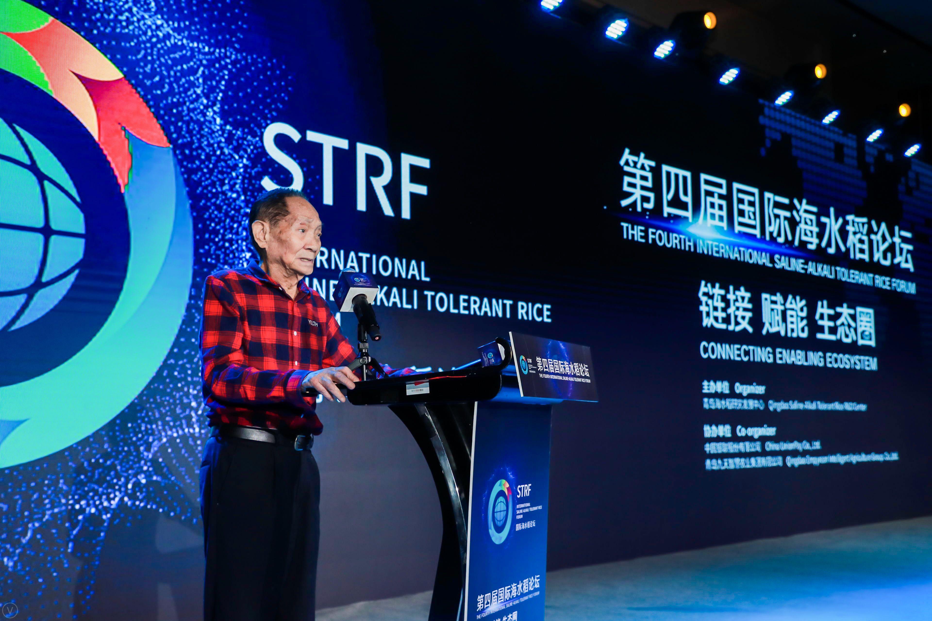 中国银联 加入“中华拓荒人”计划，合作支持海水稻事业