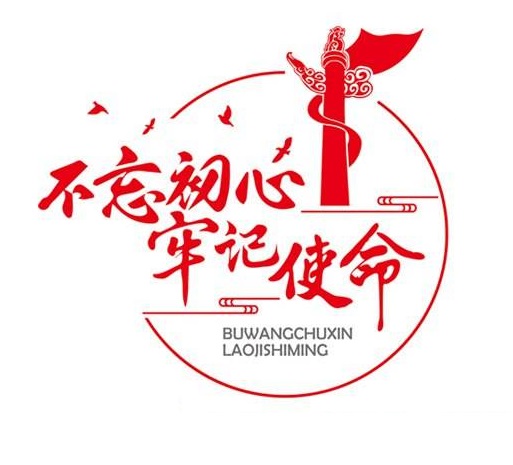 农发行沂南县支行 开展“凝新聚力、奋勇争先”主题党日活动