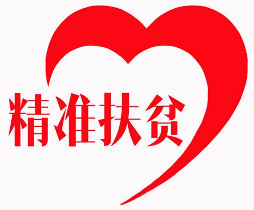 邮储银行武汉市分行 开展走访慰问困难群众活动