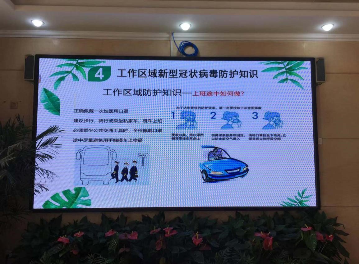 农发行商丘市分行众志成城，共抗疫情