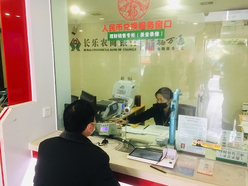 战“疫”！晋江农商银行发放首笔“防疫应急贷”100万元