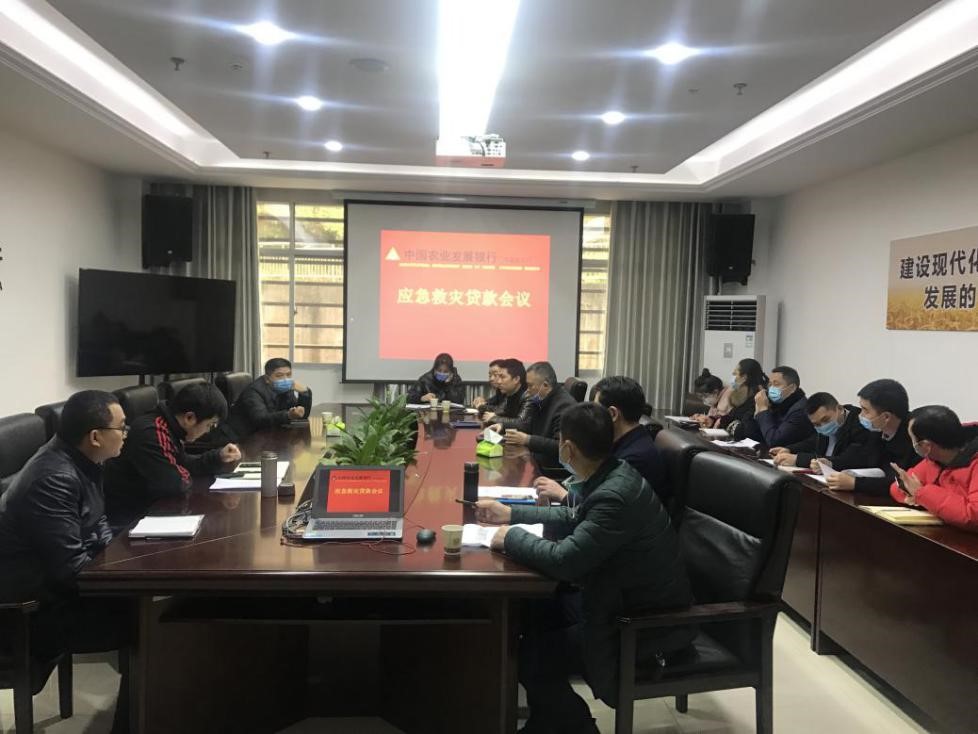 争分夺秒战疫情！农发行云南分行营业部极速发放5000万元应急贷款