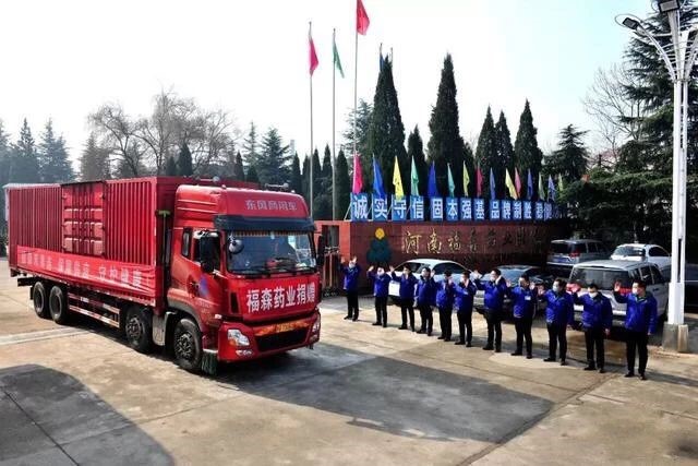 农发行河南分行抗击疫情持续发力再投5000万元支持医药食品供应