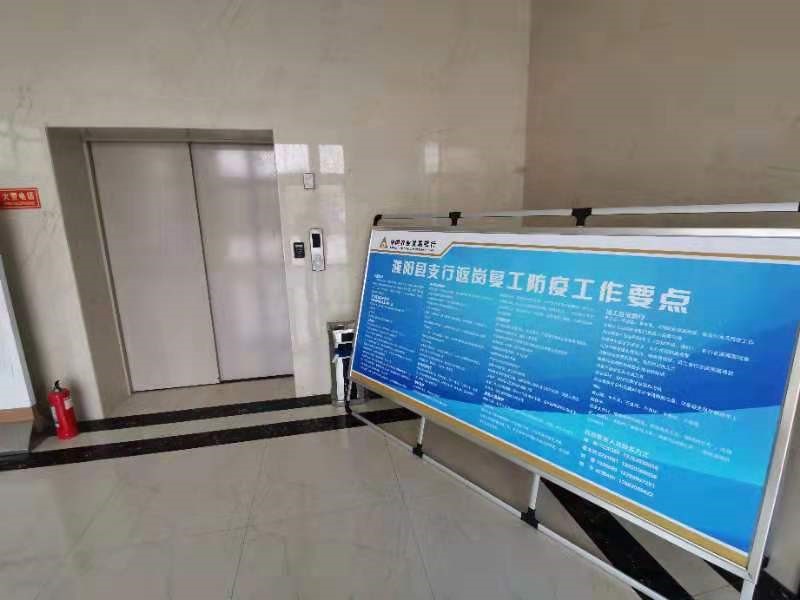 农发行濮阳县支行竭尽全力打好防疫阻击战