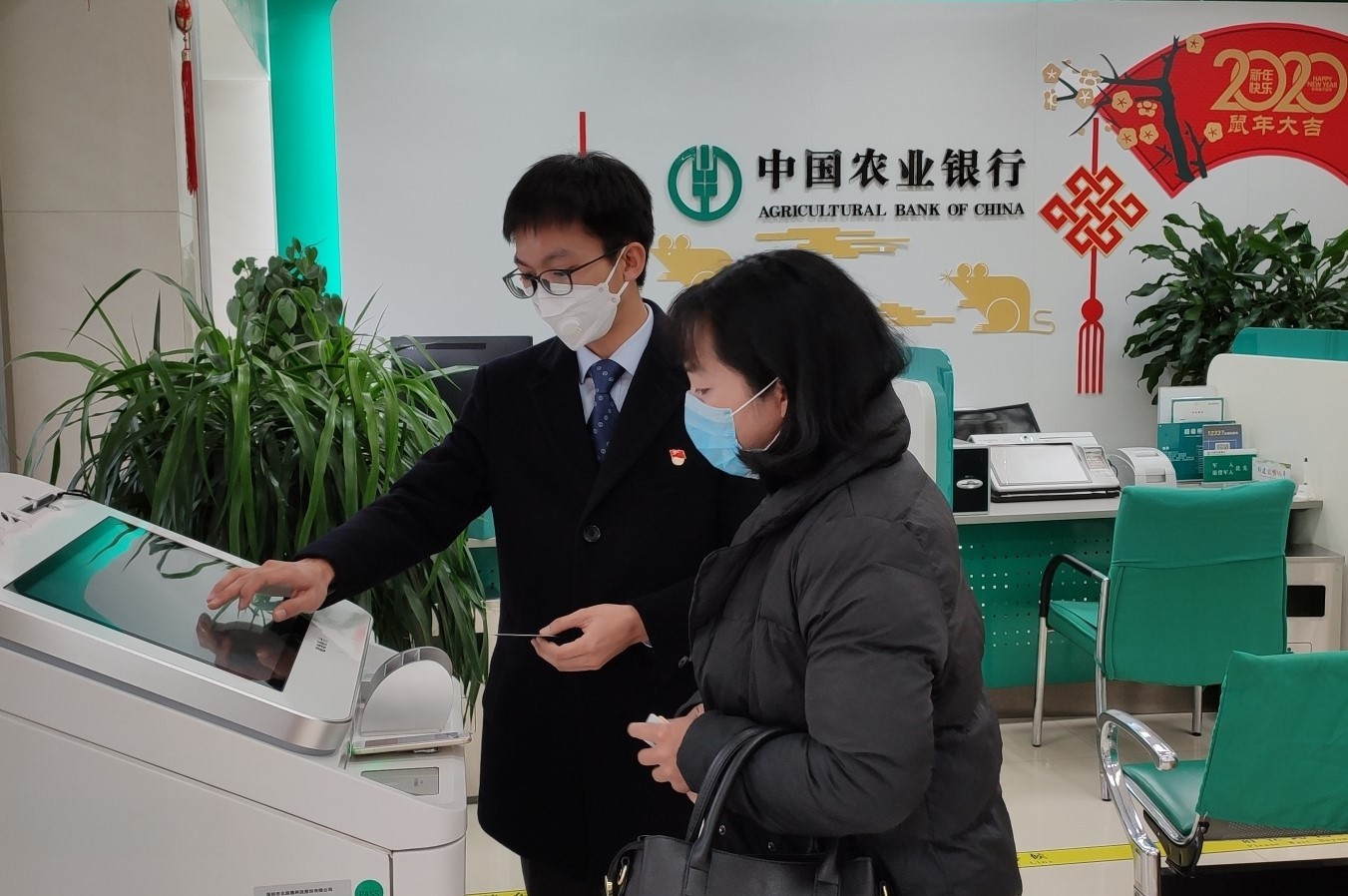 指导客户办理业务