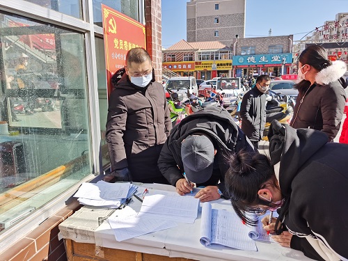 民乐农商银行与社区共驻共建联防联控抗疫情