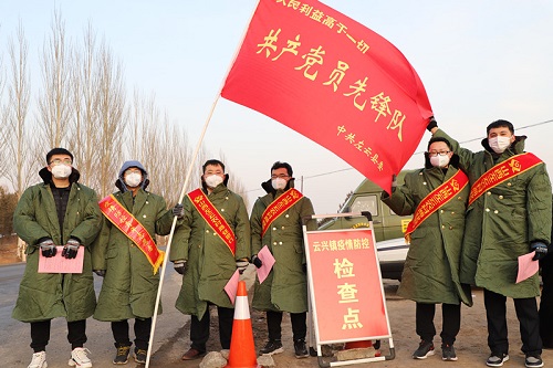 左云农商银行：担当作为，履职尽责丨主动申请派驻志愿者服务防疫检查点