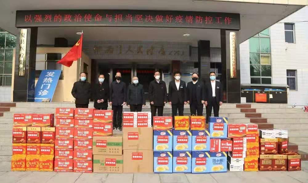 夏县农商银行 16万元专项资金慰问一线防疫工作人员