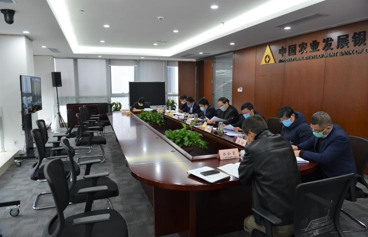 农发行云南省分行召开2020年年度工作视频会议