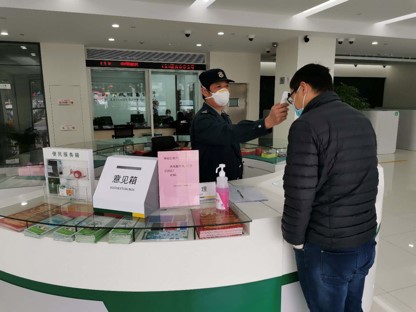 战疫——邮储银行宁波分行青年在行动
