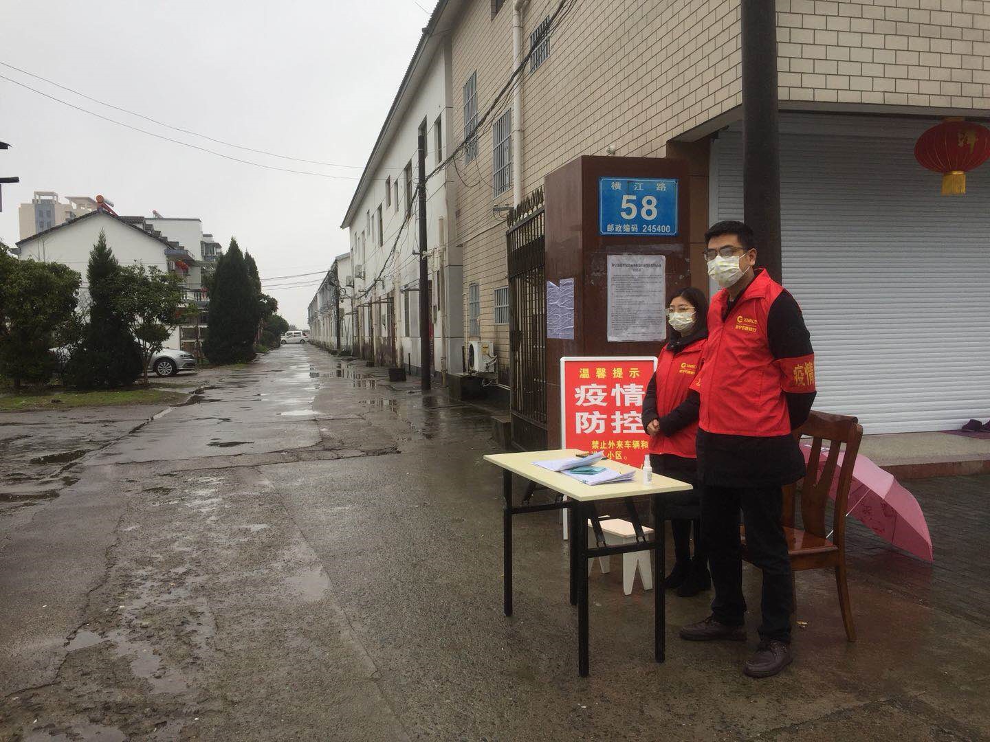 我的防疫执勤日记  你守护我 我温暖你