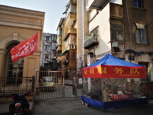 金融抗疫·一线 | 农行成都分行：党员突击队冲锋社区战“疫”一线