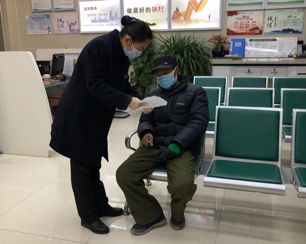 微信图片_20200222183447_副本
