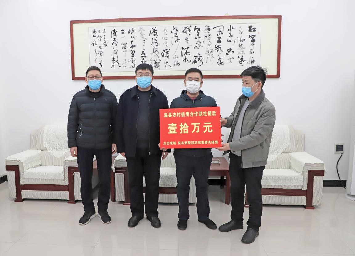 温县联社再捐10万支持“疫”线