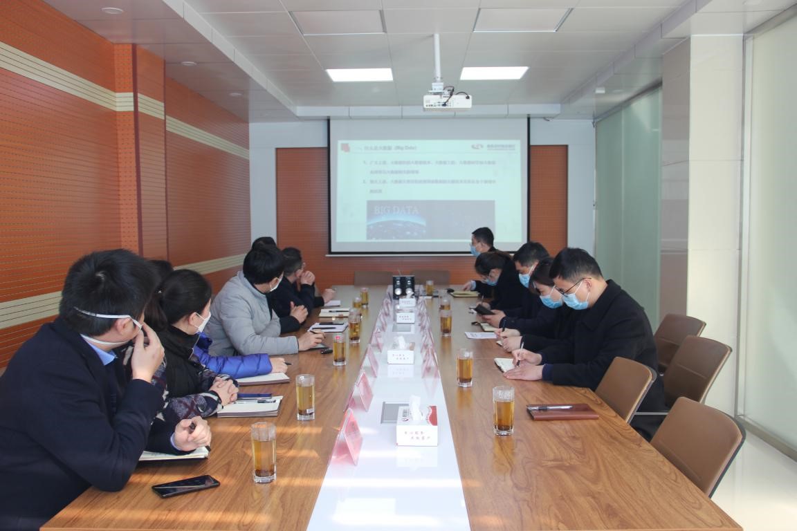 微信图片_20200304215025