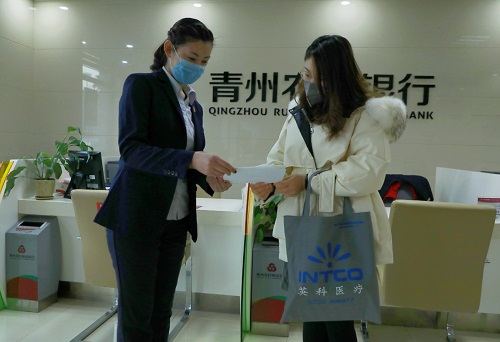 青州农商银行 战疫服务“双发力”存款突破300亿