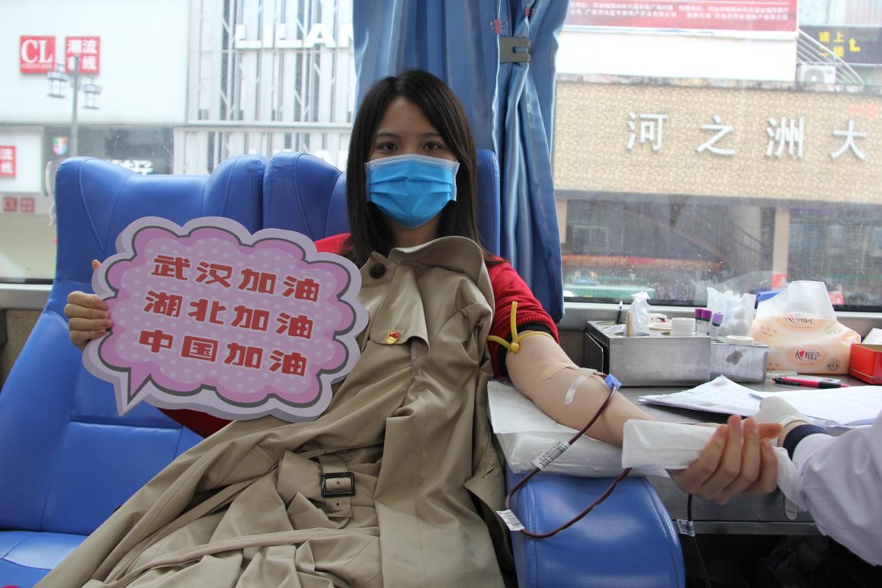 邮储银行河池市分行：组织员工开展无偿献血活动