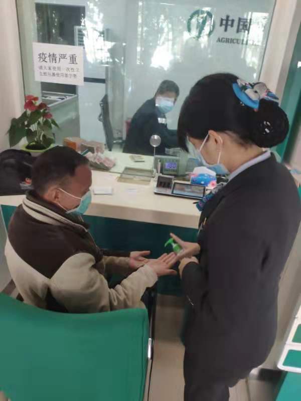 抗疫·服务 | 农行云南瑞丽市支行为客户提供“有温度”的综合金融服务