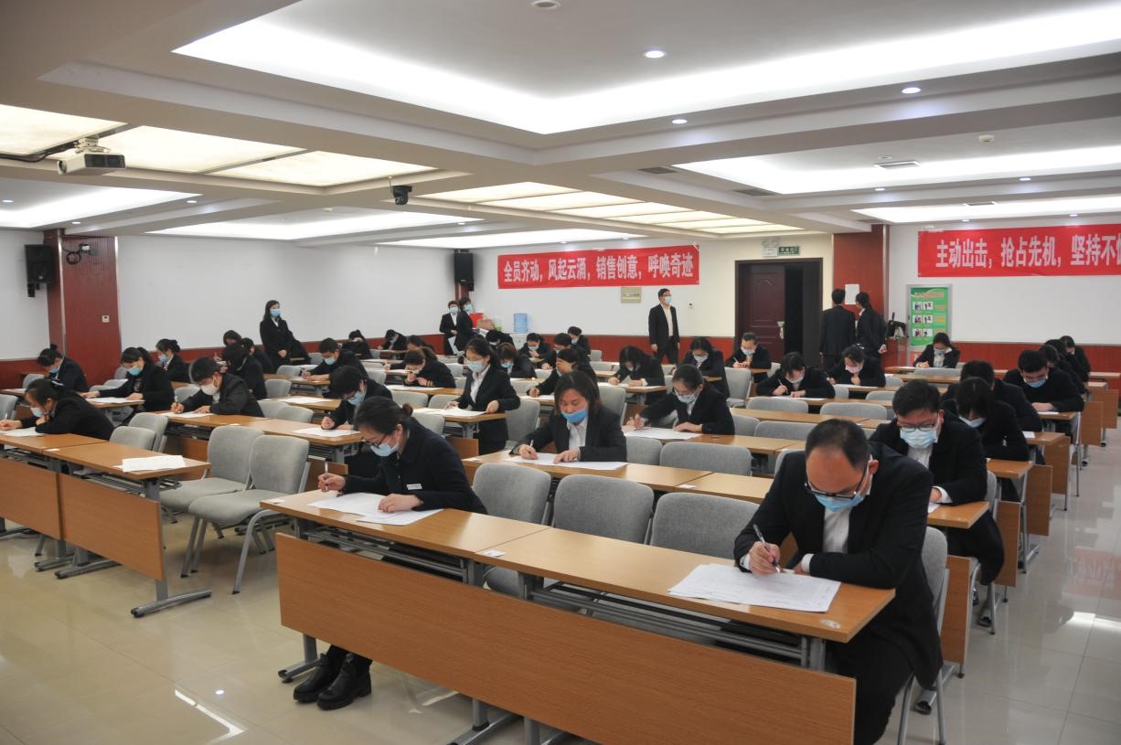 突出考核强管理 星级评定促提升——陕州农商银行开展2020年度柜员星级评定考试