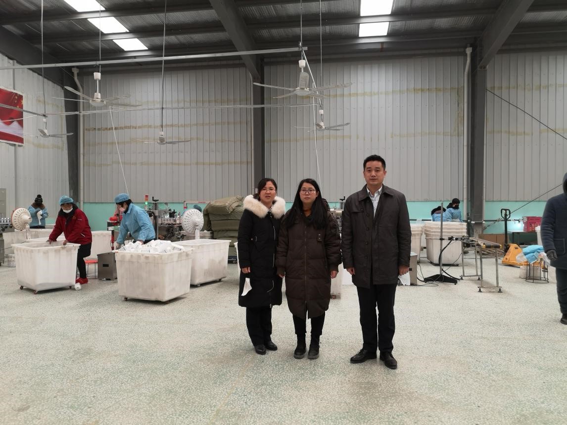 疫情期间帮助小微企业和个体工商户渡过难关02