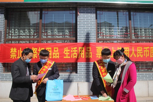 天镇县联社组织开展《人民币图样使用管理办法》专项宣传活动